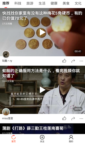 新电影雷达免费版  v0.7图5
