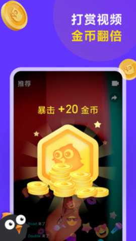 连击短视频2023  v1.0.20图1