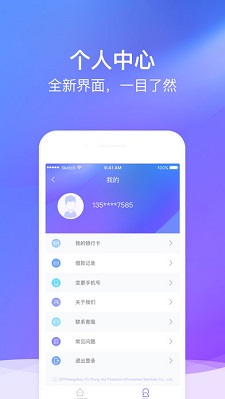 桔速花最新版  v1.2.3图3