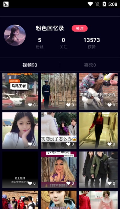 金豆视频免费版  v5.11.1图2
