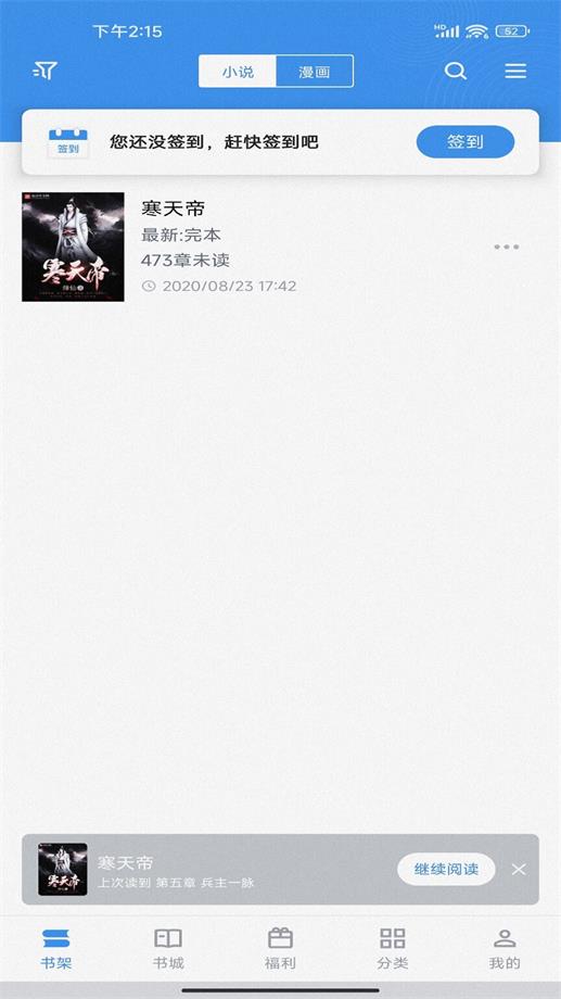 截天帝论坛官网择日飞升