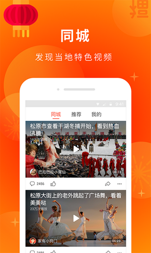 萌玩影视下载