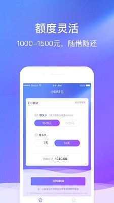 桔速花最新版  v1.2.3图1