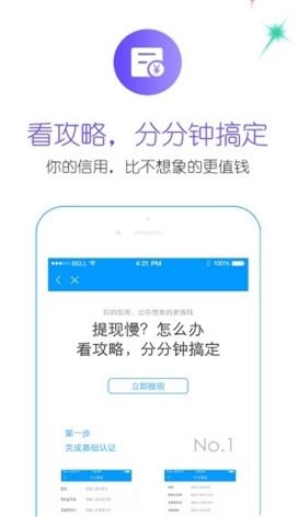 利安通免费版  v3.5.3图3