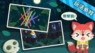 儿童小伙伴巴士最新版