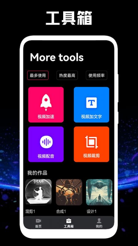 星空视频加速最新版  v1.1图3