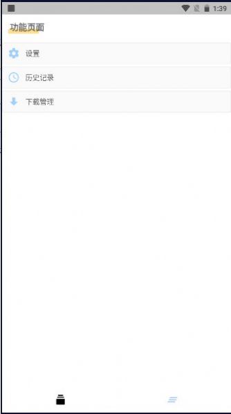 目光动漫2024