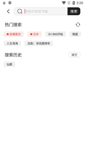 墨水阅读2024  v1.0图1