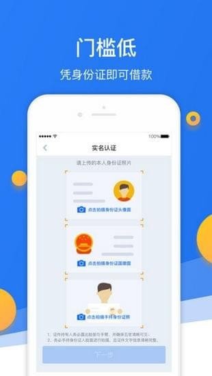 开心虎2024  v3.5.3图3