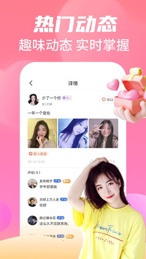 命中注定2024