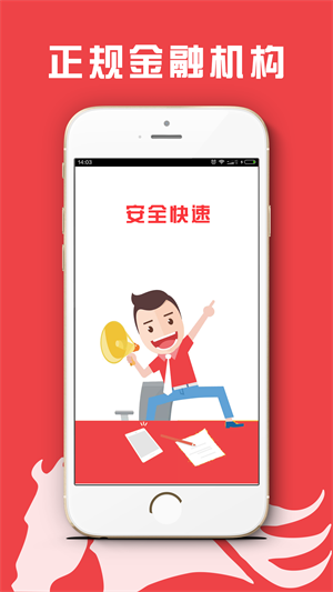 猎马白条app  v3.5.3图3