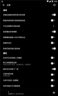 倒带音乐app最新版下载  v3.5.0图3