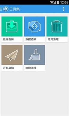 开心电视刷机助手4.0版  v1.7图1