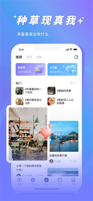 密里app