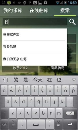 宜搜音乐mp3免费下载  v4.2.7图1