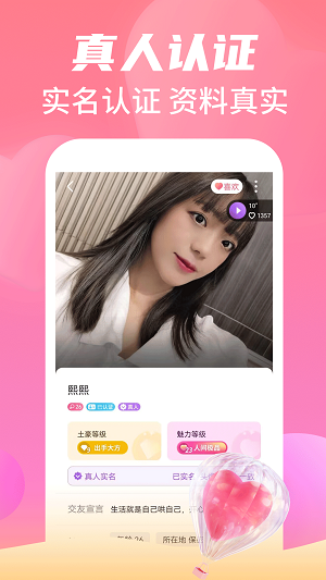 命中注定2024  v19.0.7图1