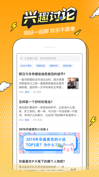 趴哩趴哩2023