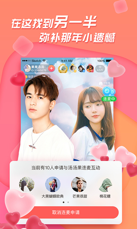 奕齐影视圈app  v3.9.3图4
