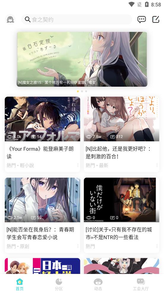 lk轻之国度答题题库  v1.0图1