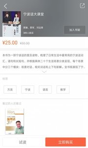 方言中华  v1.0图3