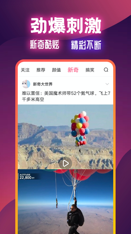 火苗视频壁纸下载  v2.0.4图2
