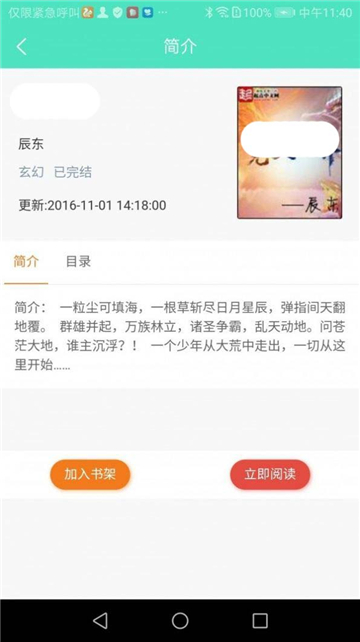 七点手机版  v1.0.0图1