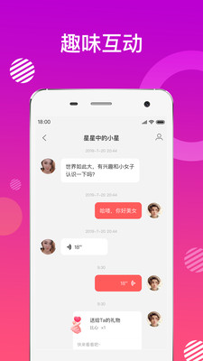 蜜友约会最新版  v6.7.8图1