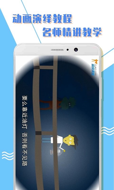小学一年级数学app