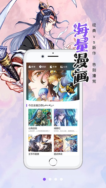 皮皮喵漫画手机版  v1.0.0图1