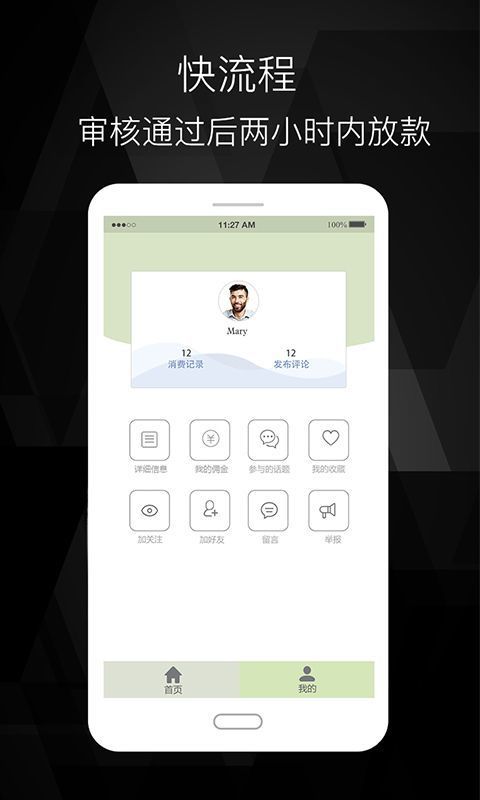 小红猪app  v1.2.0图3