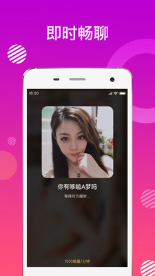 蜜友约会最新版  v6.7.8图3