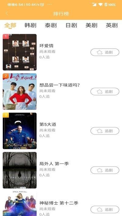 宜搜宝免费版  v1.1图1