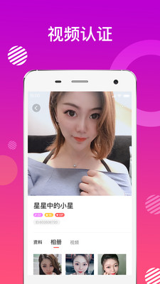 蜜友约会最新版