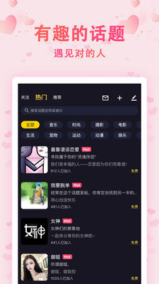 时光漂流瓶app  v1.0.0图4