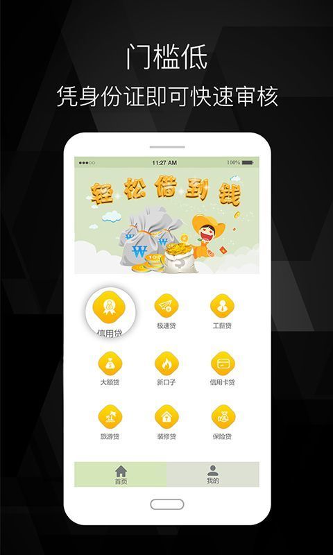 小红猪app
