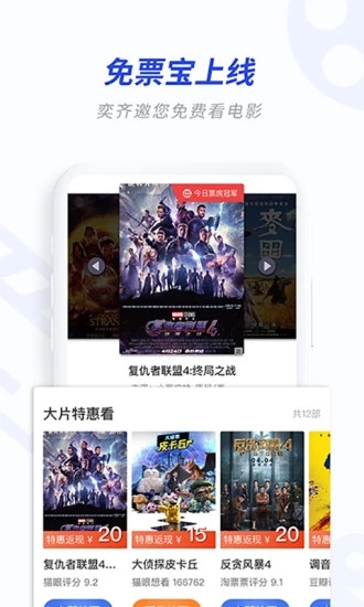 奕齐影视圈app