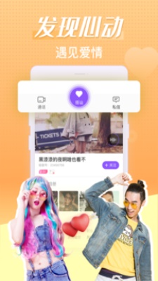 轻甜下载老板  v1.1.3图3