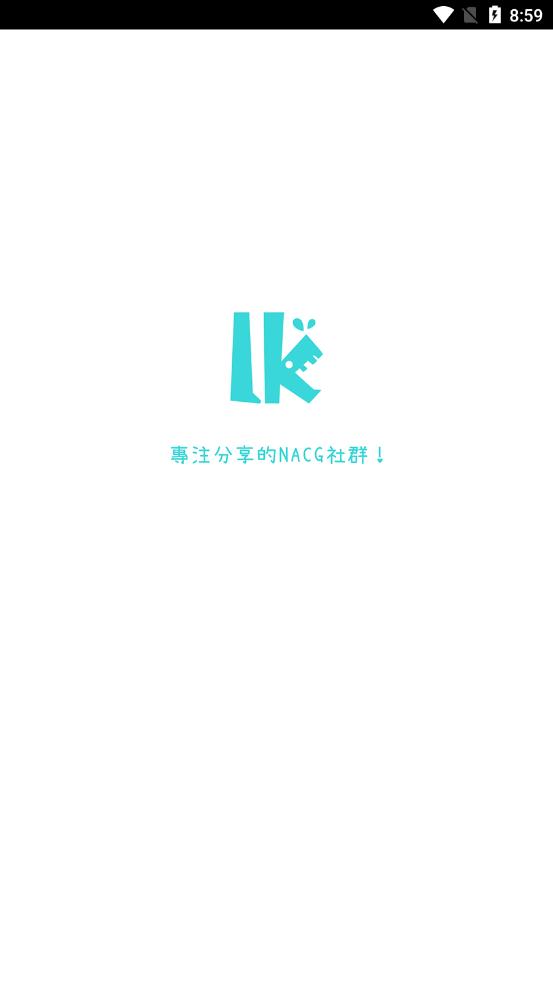 lk轻之国度答题题库