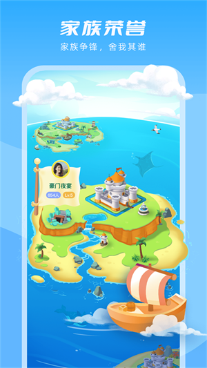 嘭嘭萌探  v1.1.1图4