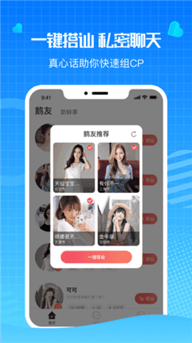 水云间app  v16.3.50图2