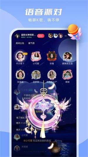 嘭嘭萌探  v1.1.1图2
