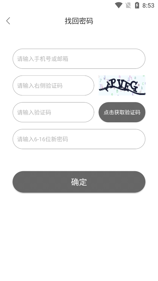 圣魔世纪安卓单机版下载