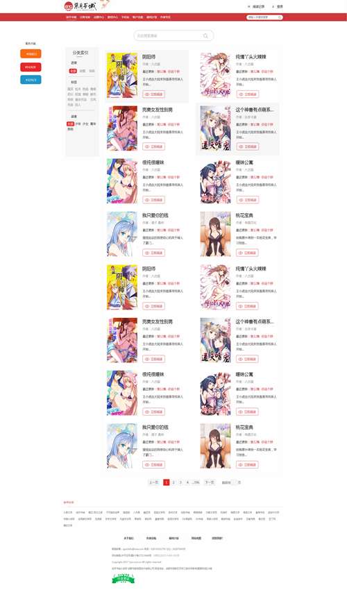 七月书城安卓版  v1.1图1