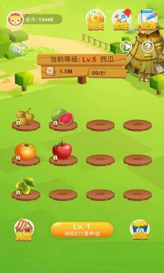 生态果园最新版  v3.43.00图2