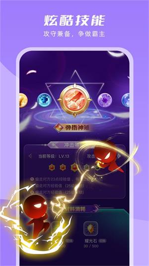 嘭嘭萌探  v1.1.1图3