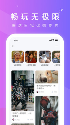 66短视频官方更新版本  v1.1.4图3