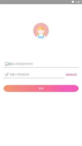 小牛赚钱app下载苹果版