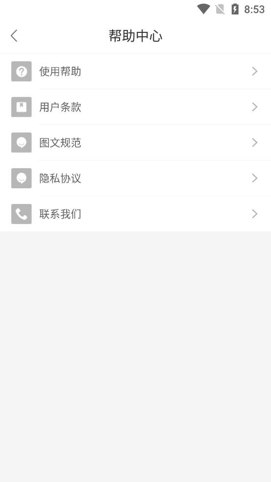 圣魔世纪安卓单机版下载  v7.1.0图2