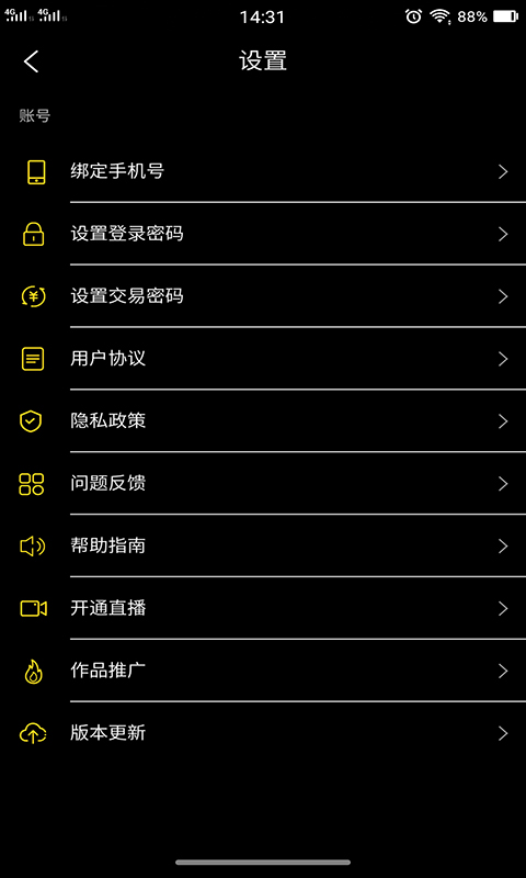 乐播视频2023年官方
