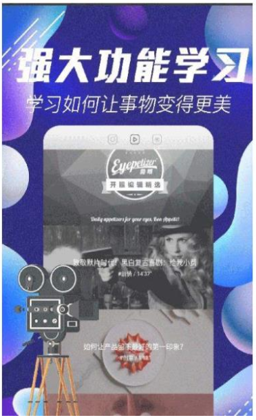 淘猫影视下载app